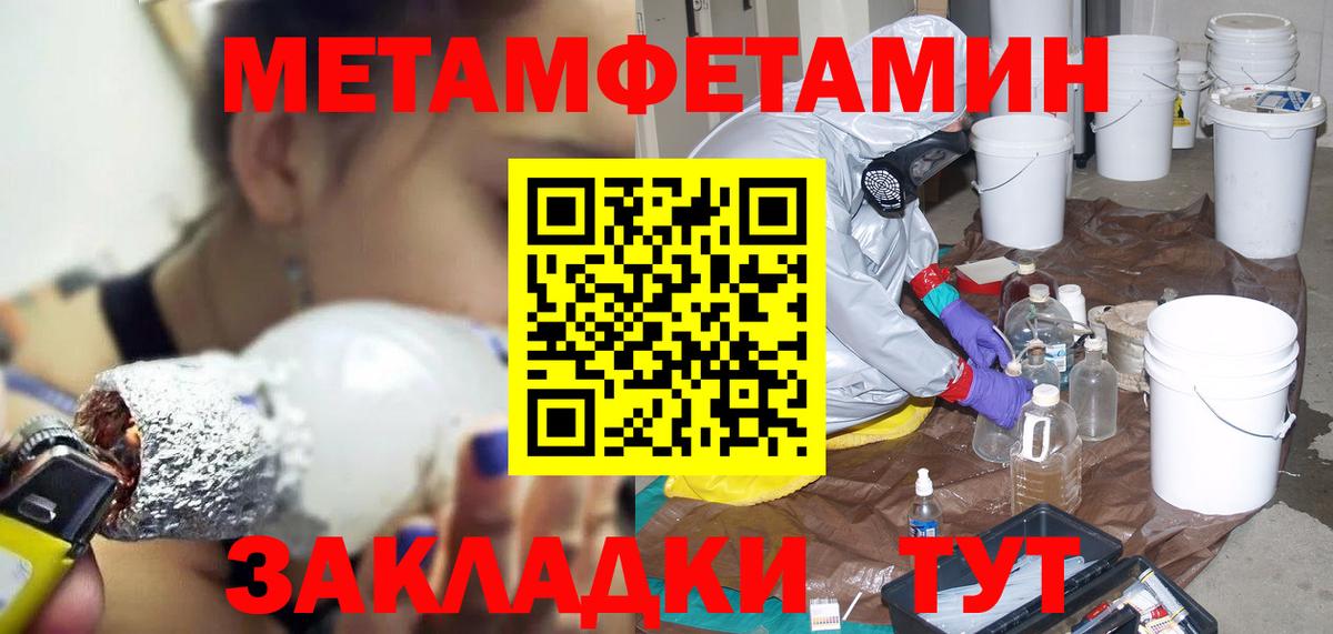 Амфетамин Premium Вышний Волочёк