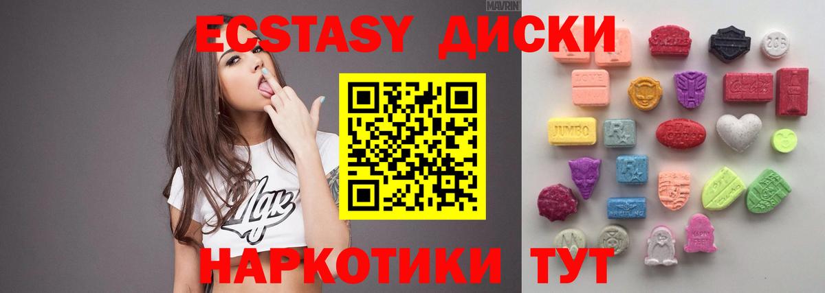 ЭКСТАЗИ Дубай Вышний Волочёк