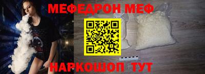 хмурый Апшеронск