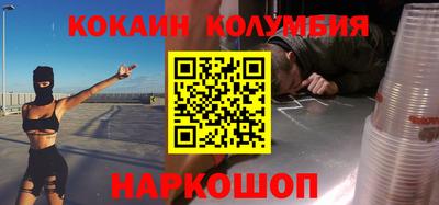 хмурый Апшеронск