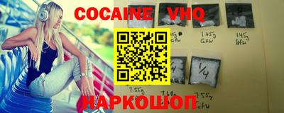 мефедрон мука Аргун