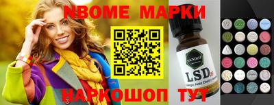хмурый Апшеронск
