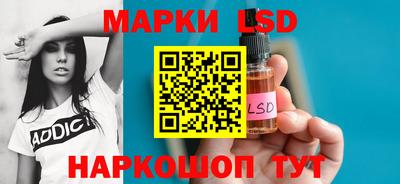 хмурый Апшеронск