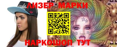хмурый Апшеронск