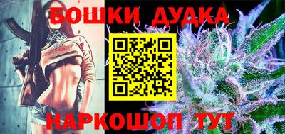 хмурый Апшеронск