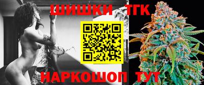 мефедрон мука Аргун