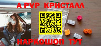 ПСИЛОЦИБИНОВЫЕ ГРИБЫ Апрелевка