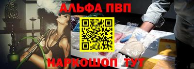 хмурый Апшеронск