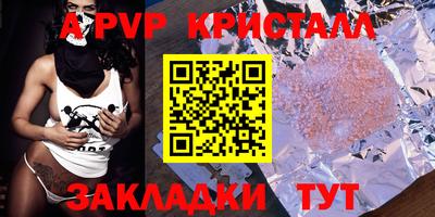 мефедрон мука Аргун