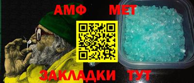 хмурый Апшеронск
