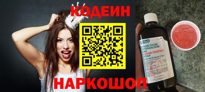 мефедрон мука Аргун