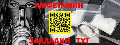 хмурый Апшеронск