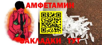 мефедрон мука Аргун