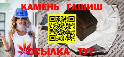 мефедрон мука Аргун