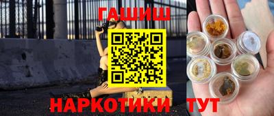 мефедрон мука Аргун