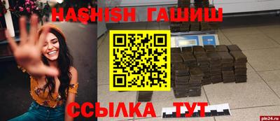 ПСИЛОЦИБИНОВЫЕ ГРИБЫ Апрелевка