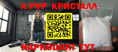 ПСИЛОЦИБИНОВЫЕ ГРИБЫ Апрелевка