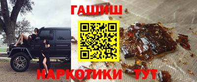 мефедрон мука Аргун
