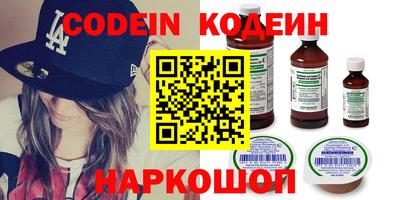 мефедрон мука Аргун