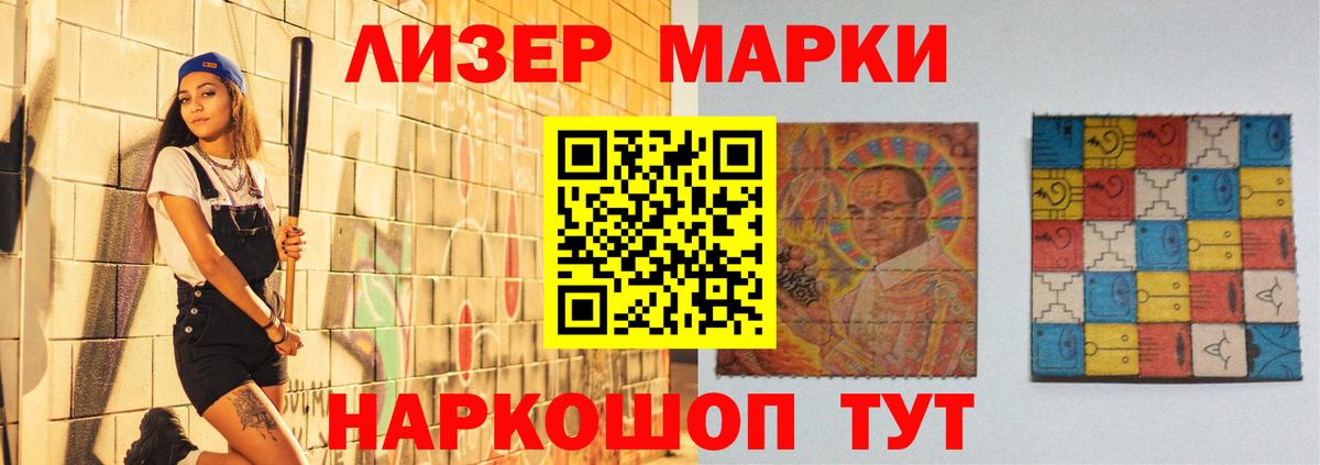 Лсд 25 экстази кислота Вышний Волочёк