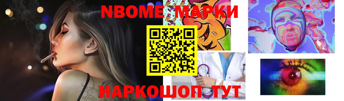 Вышний Волочёк  LSD-25 экстази ecstasy  Вход с VPN 