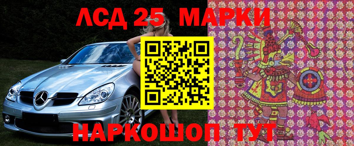 Марки N-bome  Наркотические марки 1,8мг  Вход с VPN  где купить наркотик  Вышний Волочёк 