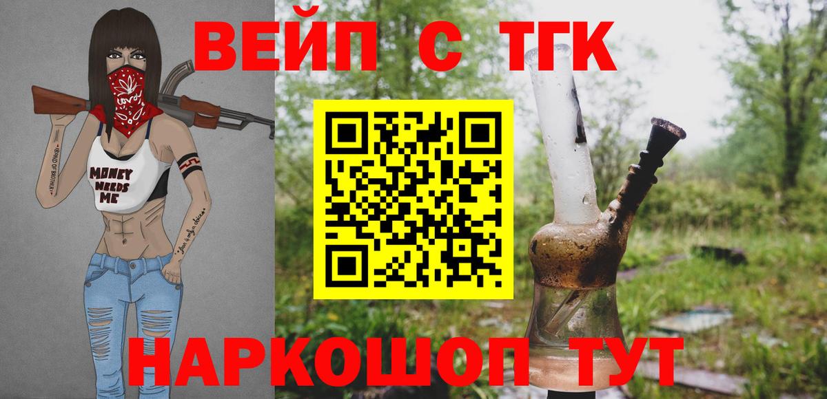КОКАИН Вышний Волочёк
