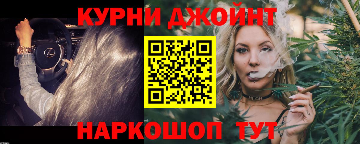 МАРИХУАНА White Widow Вышний Волочёк