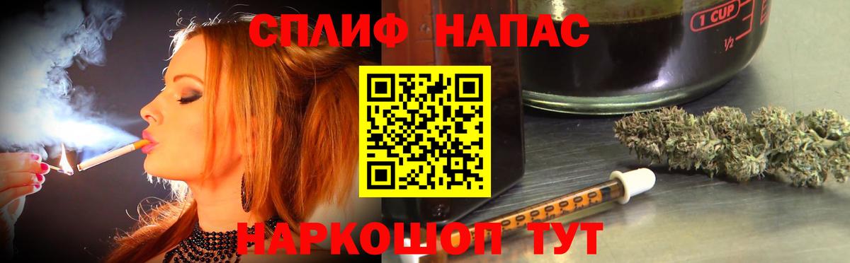 Каннабис White Widow  Бошки Шишки тримм  Вход с VPN  Конопля сатива  Вышний Волочёк 